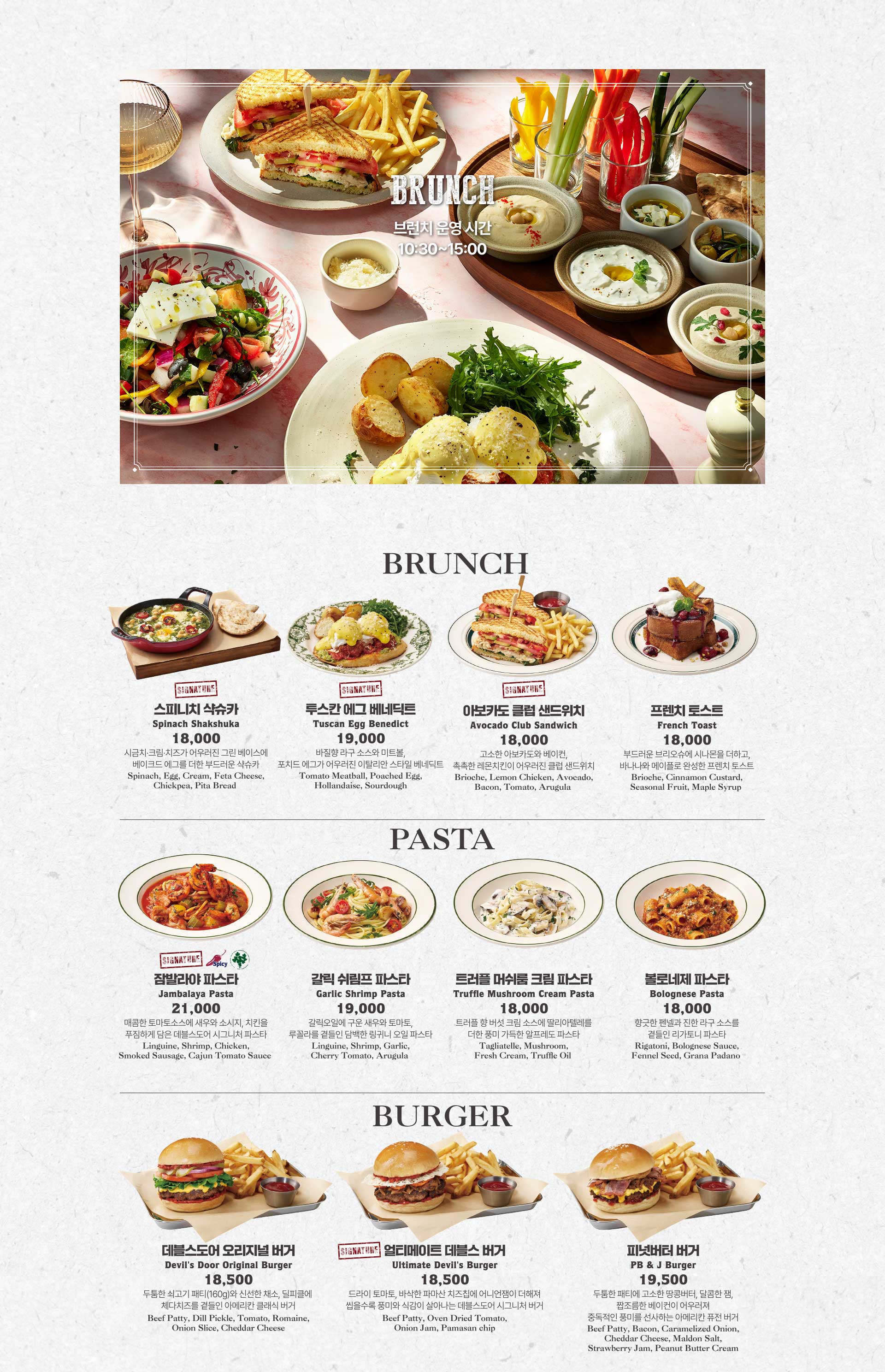 센트럴시티점 메뉴