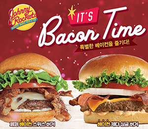 It's bacon time! 프로모션: “페퍼 베이컨 스위스 버거, 베이컨 체다 싱글 버거”